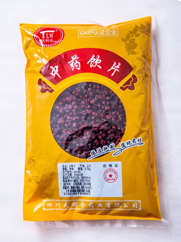五味子